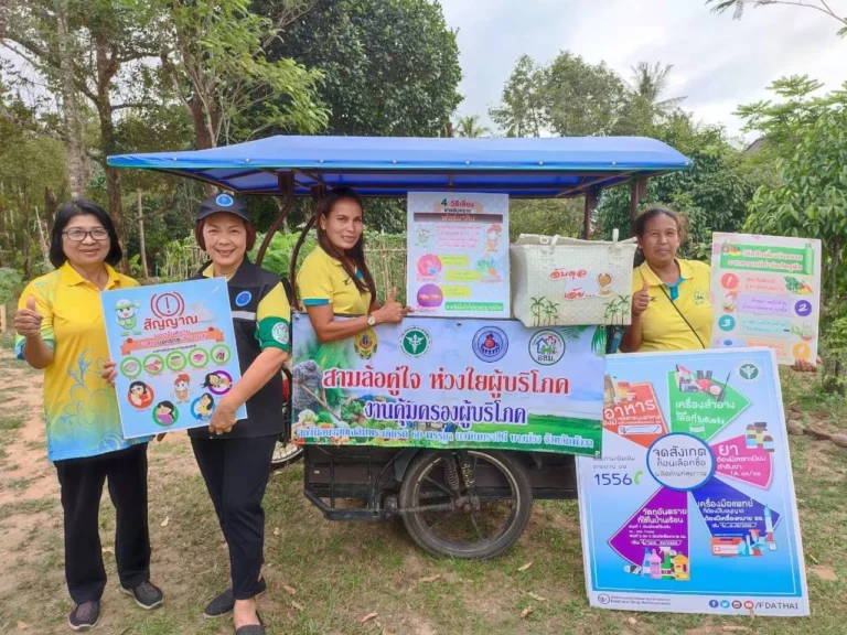 กระเป๋าอับดุลและรถสามล้อคู่ใจ