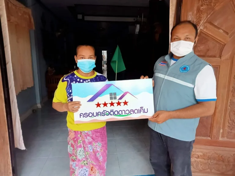 บุญสิงห์ แก้วสุข