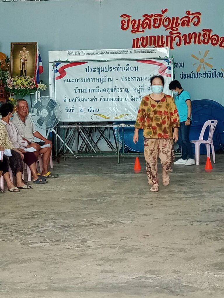 สมศักดิ์ พรมมินทร์ อสม.ดีเด่น ปี 67